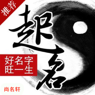 德州宝宝起名