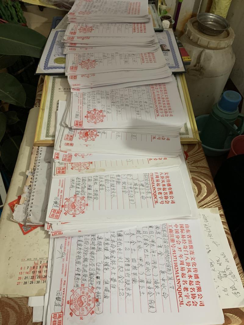 德州用案例说话 起名实力